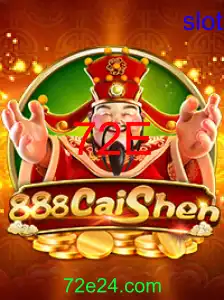 888CaiShen